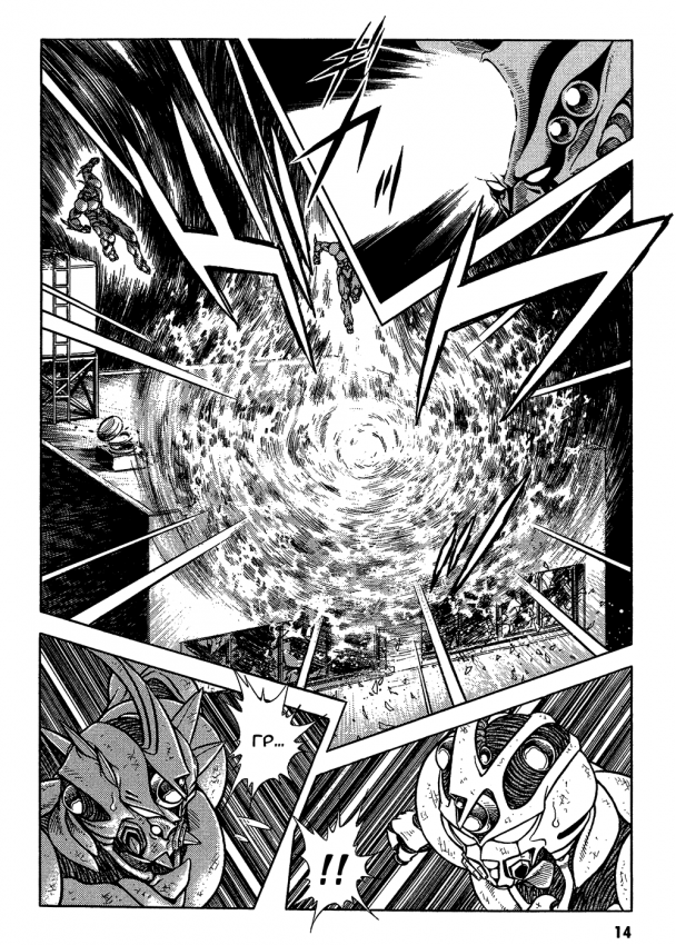 Guyver_t11_012.png